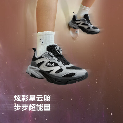 FILA children's running shoes 2025 autumn men's and women's sports knob buckle sports shoes space capsule