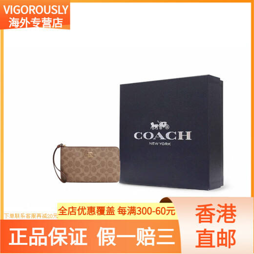 Coach 19 Brand Logo Reißverschluss Öffnung und Schließen künstlicher Leder -Handgelenk -Tasche Clutch Großes Frauenstil Braun gelbes Basispaket (Bag + Staubbeutel)