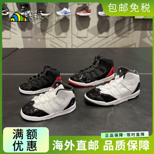 Nike (Nike) Jordan AJ Zapatos para niños Shoes Boys y niñas Cojas de baloncesto casual Sports AQ9215/AQ9216-121 29.5 -12c-pie longitud 18 cm