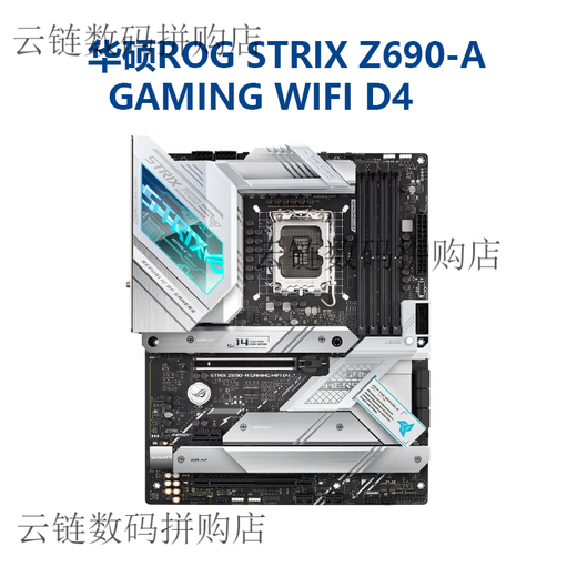 ASUS/华硕Z690主板Z690-P/A/E/F GAMING吹雪Z690MTUF LGA1700主板 ROGZ690-F GAMING WIFI