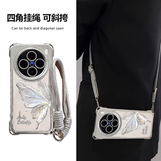 Zhisong gold butterfly mobile phone case cross-body lanyard suitable for vivox200ultra four corner anti-fall x200s super good-looking electroplated four corner lanyard-ZQY12035 vivoX100S