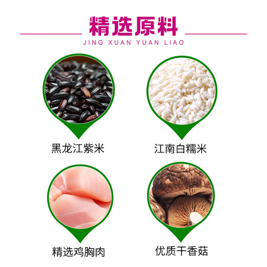 安井 紫米烧麦 800g 约16个烧卖 面点点心 速冻家庭量贩装 早餐半成品