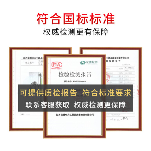 Keqi 10KV high-voltage grounding wire distribution room 25 square meters national standard wire electrician flat ground rod 0.5m rod + line 1m * 3 + 2m main line