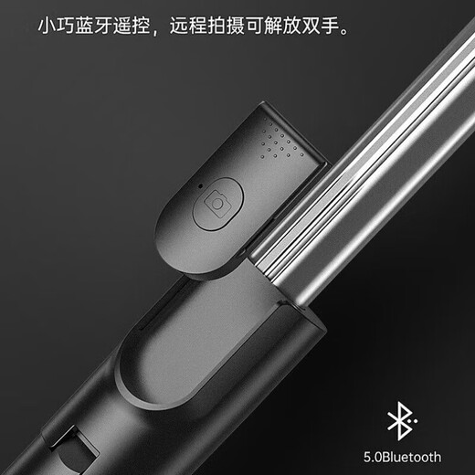 Photography mini selfie stick, all-in-one, portable, 360-degree photography artifact, retractable and extended, handheld live broadcast tripod, travel and outdoor shooting, thickened carbon black, with light, free self-timer