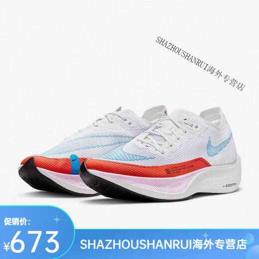 
Nike (NIKE)ZOOMX VAPORFLY NEXT 2 Women's Sports Running Shoes CU23-102 cu23-001 ci9924-102 36.5