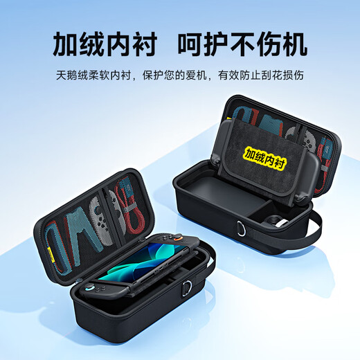 Jemdo is suitable for Switch2 storage bag, game console protective box, NS2 game handheld multifunctional portable handle, full set of accessories, switch2 generation anti-fall hard bag, black