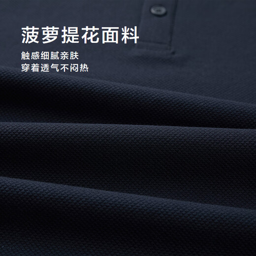 HLA Heilan long-sleeved POLO shirt men's 25 light business fashion lapel long-sleeved men's autumn