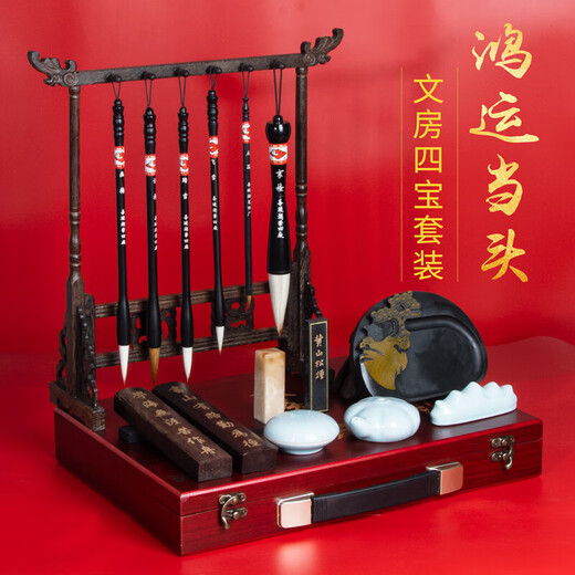 Shanlianhu pen, high-end study gift box, four treasures of study set, pen, ink, paper and inkstone calligraphy set, beginner practice brush and inkstone, introduction to copying, popular products, retro gift box