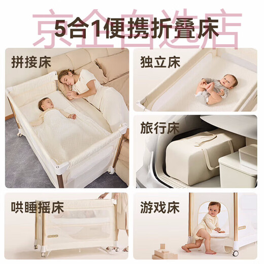 karmababyKarmababy卡曼婴儿床可移动折叠新生儿无缝拼接大床多功能便携宝 床+蚊帐+哄睡杆+垫+物篮+尿布台