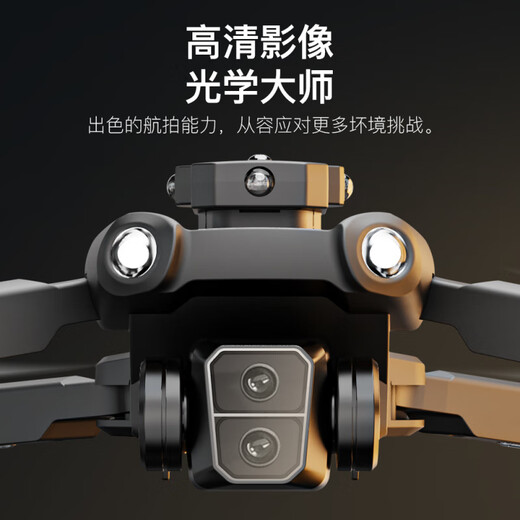 兽无人机新品兽无人机SG109PRO带屏遥控器智能避障无刷电机高清航拍飞行器 兽109Pro普控-无刷+避障+光流定位 三电【收纳包+备用螺旋桨+充电线+多充线】