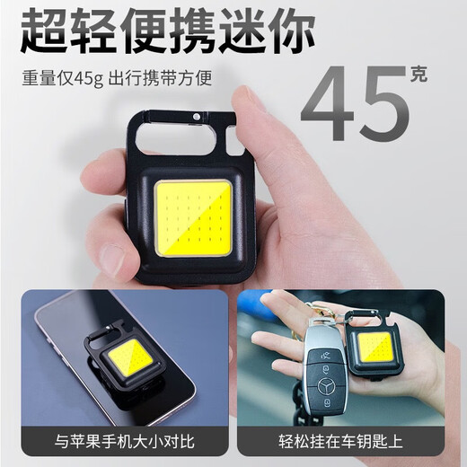 Portable multifunctional mini keychain light keychain work light*3 pcs