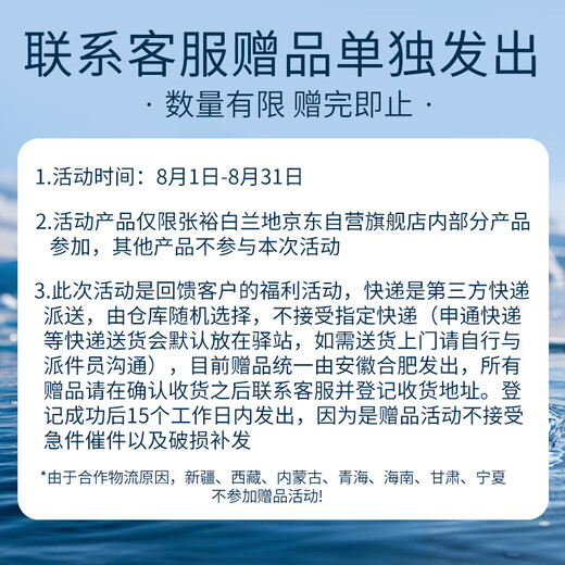 张裕金奖白兰地（酝酿芬芳）700ml*6瓶 整箱装洋酒 礼盒自饮聚会送礼