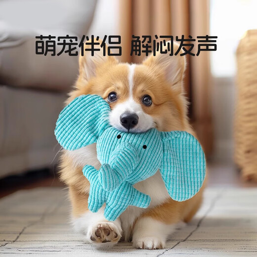 HELLOJOY Dog Toy Resistant to Bite and Molars Puppy Dog Plush Sound Self-Happiness and Boredom Relief Artifact for Small and Medium-sized Dogs Pet Supplies