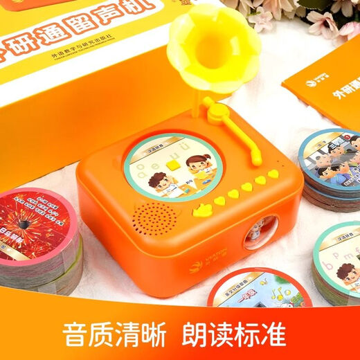 Verbesserte Waiyantong -Version Chinesische und englische phonographische Phonographie für frühkindliche Bildung Intelligente Lernmaschine Spielzeugplayer Kinderlied Story Basic Version Blue [118 Discs 759 Inhalte]