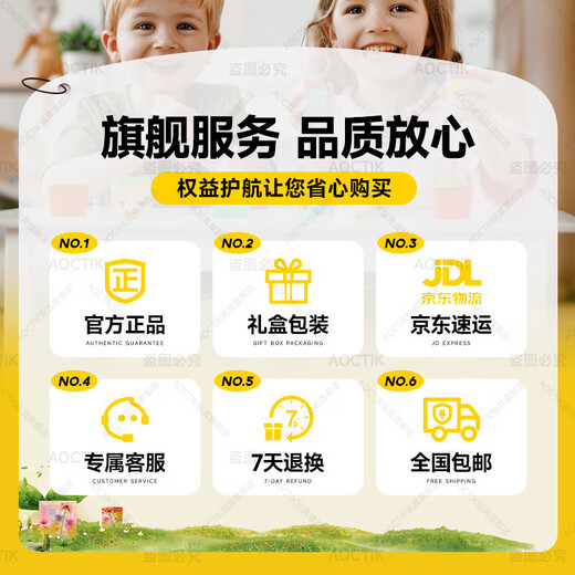 
AOCTIK German brand intelligent remote control robot dog children's toy gesture sensing mechanical pet little boy birthday gift [handle + gesture sensing] silver-eight wheel machinery luxury exclusive version Children's Day gift gifts