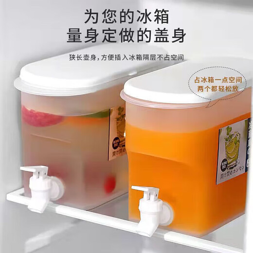 JD Logistics Large capacity refrigerator cold kettle fruit tea cup household beverage bucket with faucet cold kettle with faucet 3.5L food grade material