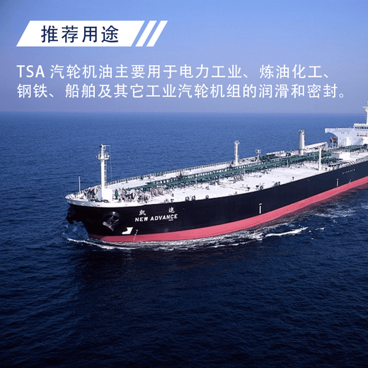 Kunlun Lubrication L-TSA No. 32 steam turbine oil (Grade A) turbine oil steam turbine turbine oil 170kg