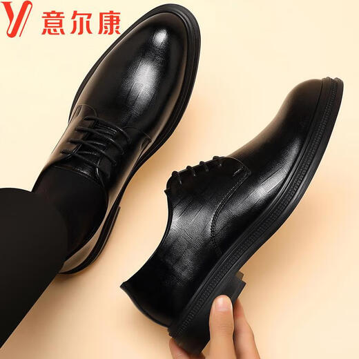 Yierkang Herrenschuhe im Herbst Neugeschäft formelle Lederschuhe für lässige innere, innenhöhe verstärkte Schnüre-LOST-Hochzeitsschuhe braune Single-Schuhe 11303 Standard Größe 38