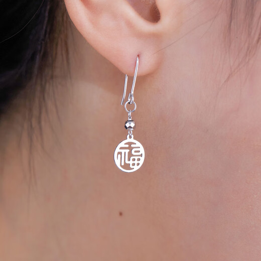Meluxe platinum earrings for women, PT950 platinum lucky brand earrings, birthday gift for girlfriend, wife, about 1.67g