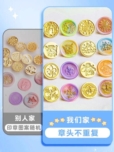 
Sweet Miao Teman Fire Paint Seal Set Mars Fire Paint Wax Grain Candle Fire Gas Fire Apparel Spoon Furnace Angzhang Head Turkey Ottoman Fire Paint 1585 pieces Buy one box and two barrels 32 pieces