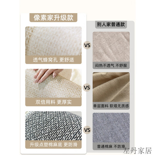 创京懿选地毯客厅2025新款免洗可擦高级客厅地毯2025新款凉席地垫夏季冰丝 四季款-宜沐15780 160cm*230cm 【触感舒适】
