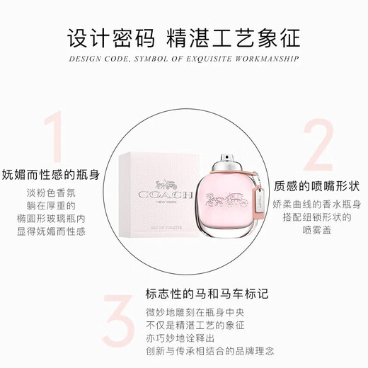 COACH New York Women's Eau de Toilette 30ml Liu Yu's same style holiday birthday gift gift for girlfriend fragrance big-name perfume