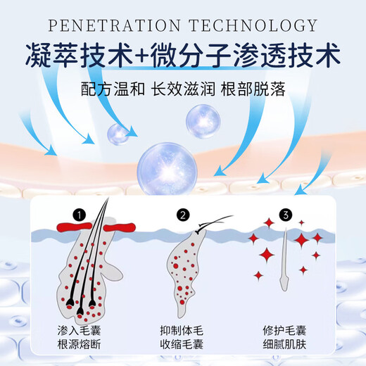 Outlying Islands Diary Hair Removal Cream Official Underarm, Leg Hair, Hand Hair, Lip Hair, Body and Limbs Hair Removal Flagship Private Parts Male and Female Student Store 1 Bottle 100g Free Scraper for All Products