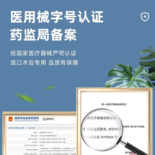彤彤都归我造口防漏膏 医用品质无酒精 造口护理用品 12050/183910平替 5012造口防漏膏 60g