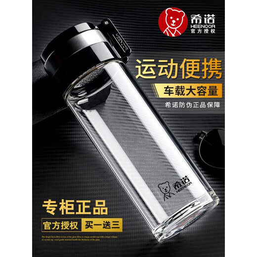 Sino Glass Cup Einschicht verdickter Männer Tee Tasse Hebezling tragbares Außenwagen große Kapazität Wasserbecher Anpassung Flaggschiff Modell Schwarzer Seilbecher Set Tasse Pinsel 9076 695ml