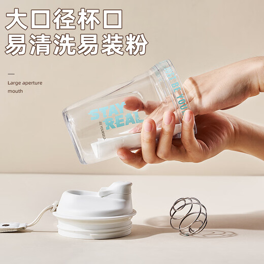 Cica Shake Cup Protein Powder Fitness Sports Water Cup Men's and Women's Tritan Plastic Stirring Water Cup Summer High Temperature Resistance (Imported Tritan Material) White 420ml