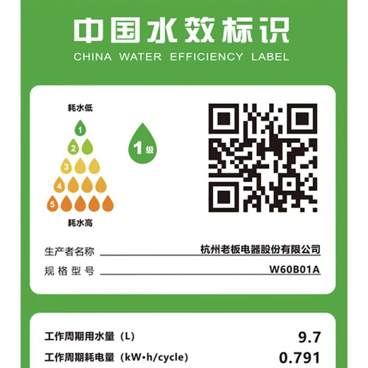 Boss Dishwasher 15 Sets WB750Y Large Capacity Household Dishwasher Nationwide Warranty Level One Energy Efficiency Embedded