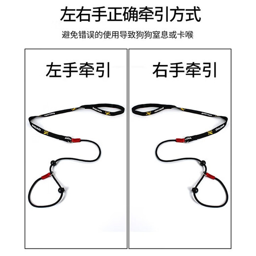 Huanqing p rope explosion-proof dog leash training border shepherd golden retriever corgi p chain small medium and large dog walking leash dog training integrated p rope black (length 1.4m)