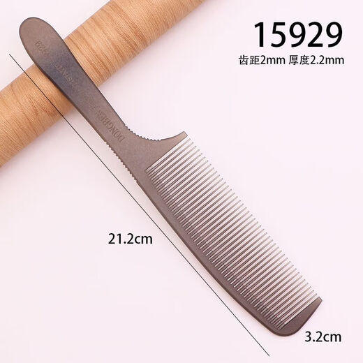 Peine de corte de cabello plano peine de corte de pelo especial para salones de peluquería para hombres y peluquería de cabello para mujeres empuje peine de cabello plano estilo antiguo 15929 [más duro]