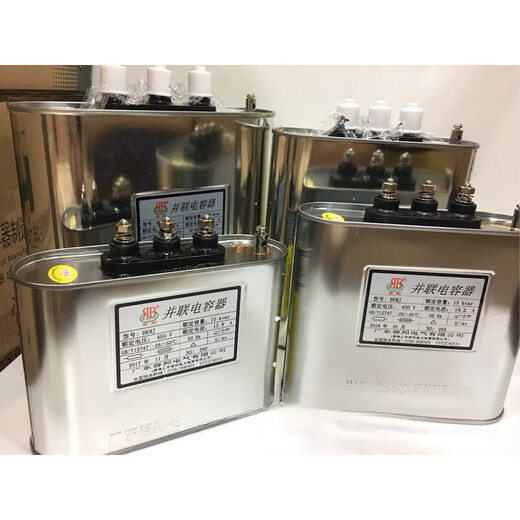 Original Rongbang BKMJ0.45-30-3 parallel capacitor 450V compensation power capacitor 38.5A/30KVAR2 30KVAR 450V commonly used