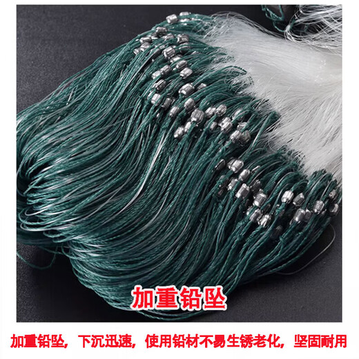 Fishing net sticky fish net to catch large and small fish hanging block net floating net white striped crucian carp net one finger sinking wire net sea net wear-resistant single layer floating net 1 finger 13 meters * 0.7 meters long drop