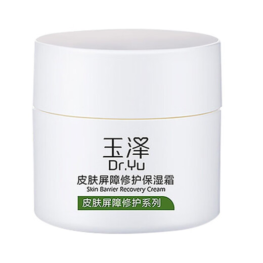 Dr.Yu Skin Barrier Repair Moisturizing Cream 50g (Lotion Facial Cream Repair Cream Moisturizing Sensitive Skin) Skin Barrier Repair Moisturizing Cream 50g