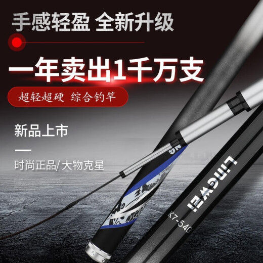 日本进口碳素达瓦战将超轻超硬鱼竿台钓竿鲤鲫鱼综合手杆十大品牌 6198m 0M 超硬6H19调8.1米仅195