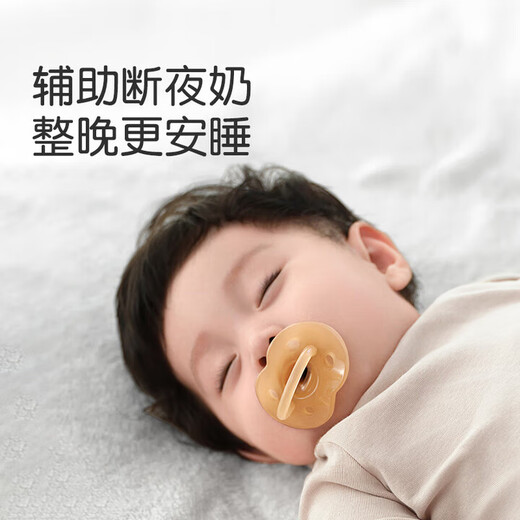 世喜安抚奶嘴0-3-6个月防胀气 新生婴儿日夜用 全硅胶带收纳盒2只装