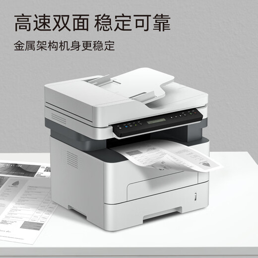 HP 32330sdnw laser black and white multi-function wireless double-sided printer continuous copy scanning wired commercial office printing low cost one year service 5500 prints