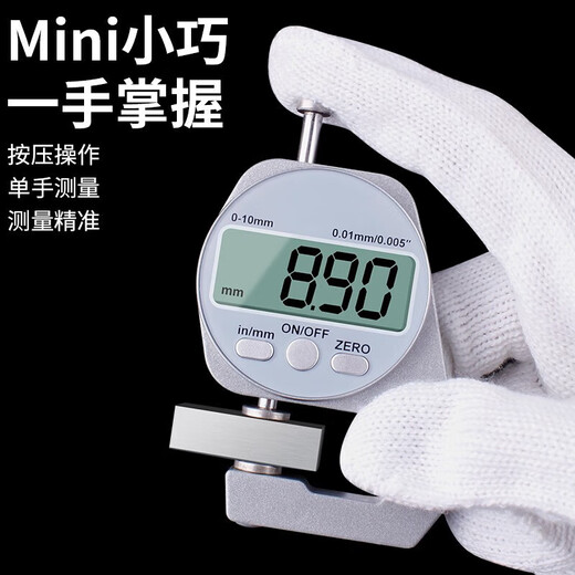 Quchen Thickness Gauge Mini Thickness Gauge Micrometer Digital Display Electronic High-Precision Thickness Gauge Measuring Plate Accurate Type 0-20mm Pointed Digital Display Digital Thickness Gauge Comes with a Spare Battery