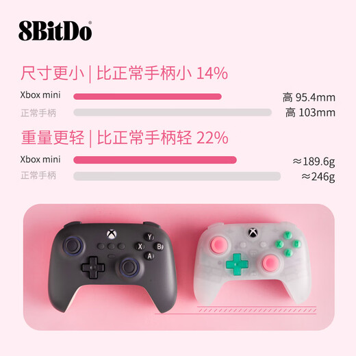 8BitDo Orion mini controller Xbox version game controller Hall rocker wired PC computer Steam Xbox platform translucent powder