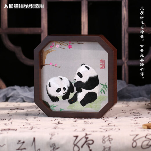 大熊猫锦绣织造府蜀绣双面熊猫刺绣摆件中国特色礼物送老外出国礼品成都伴手礼纪念 迎春梅熊猫(JD发货)