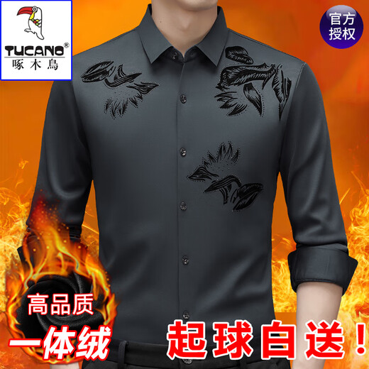 Woodpecker men's ice silk seamless long-sleeved shirt business casual anti-wrinkle plus velvet thickened middle-aged dad no-iron warm shirt 9588 black-rose style M 165 recommended 100-120 Jin Jin equals 0.5 kg