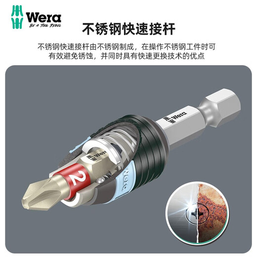 Wera (Wera) Allemagne Wera887 / 889/897 / 3888 UNIVERSEUX Joint de lot rapide Stand Strong Magnetic Extension Joint 889/4/1 K UNLIBRE UNIVERS