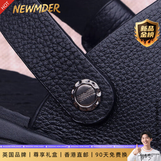 NEWMDER凉鞋男高级感2025新款夏季软底休闲沙滩鞋外穿凉拖鞋 高档黑色(现货速达) 39