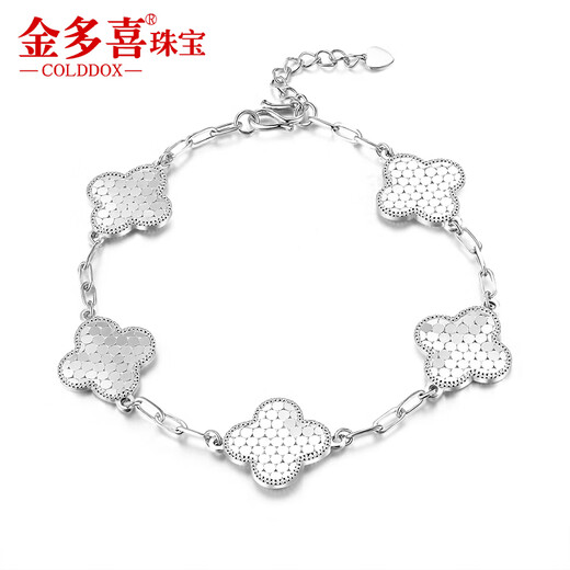 Jin Duoxi's new platinum bracelet pt950 women's genuine platinum sparkling bracelet four-leaf clover sparkling bead bracelet as a gift, about 16+2cm, weighing about 9.3-9.5 grams
