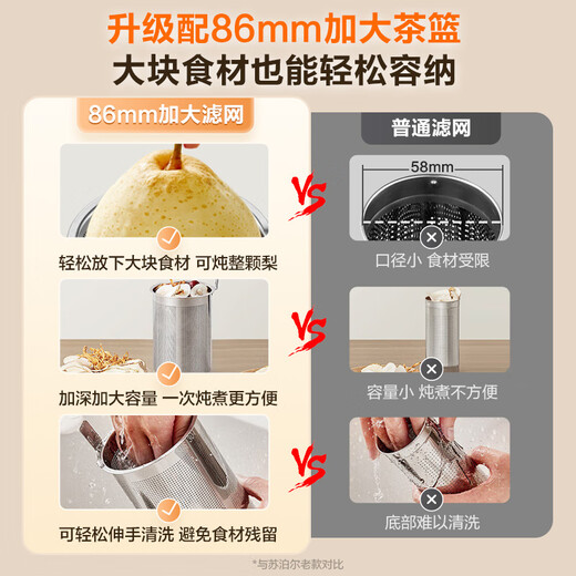 SUPOR health kettle, teapot, stewing kettle, integrated electric kettle, constant temperature insulation, fully automatic home office flower teapot, glass tea kettle, milk regulator, 86mm large diameter filter, 316L multi-stage temperature adjustment 1.8L