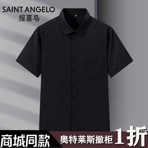 Nachrichten über die guten Nachrichten über die guten Nachricht von den guten Nachrichten des 2025 Ice Silk Free Iron Shirt Herren-vielseitiges Geschäft mit kurzärärmigem, drosselnem Vater Anzug Weißer Navy DX6623 DX6623 38 schlugen 100-120jin vor [Jin gleich 0,5 kg]