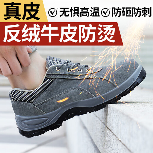 Gioio Japon Chaussures de protection de la main-d'œuvre de qualité importées pour hommes et femmes Anti-schash et anti-puncture Solid Bottom Fottom Light Fottom Bottom Debot-Slip Using-Rowhide Cuir 1105 Four saison Solid Bottom Anti-Smashing and Anti-Puncture 36