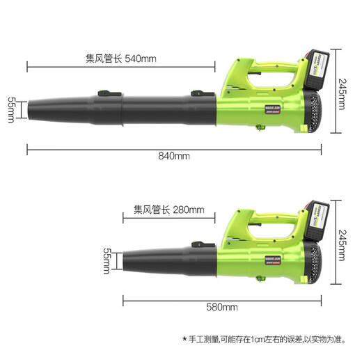 充电式鼓风机大功率吹灰吹风清灰工业锂电车载树叶吹雪施工除尘器 DY充电暴风吹3888TV一电一充